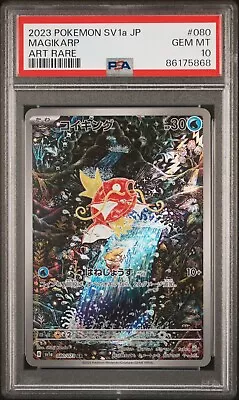 PSA 10 Pokemon Japanese Magikarp 080/073 Sv1a Triplet Beat • $57.99