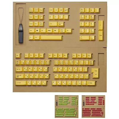 REALFORCE Topre R2 Color Keycap Set 112 Keys Yellow/Green/Red Japanese JAPAN NEW • $172