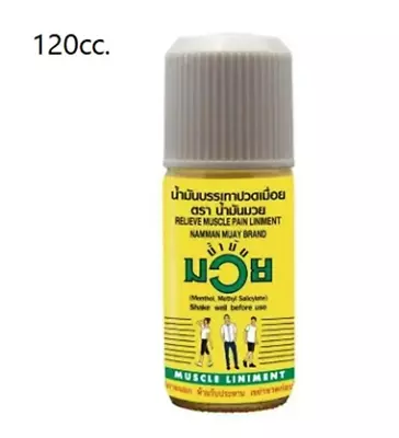 Namman Muay Thai Boxing Oil 120 Cc Liniment Muscular Pain Repair Warm Up Massage • $22.99