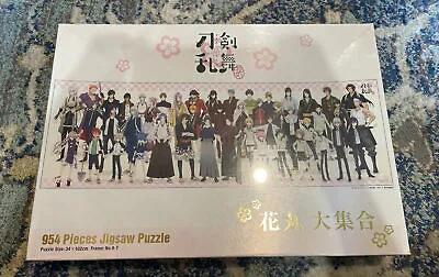 PSL 954 Piece Jigsaw Puzzle Toukenranbu Hanamaru Set Japan Anime • $70