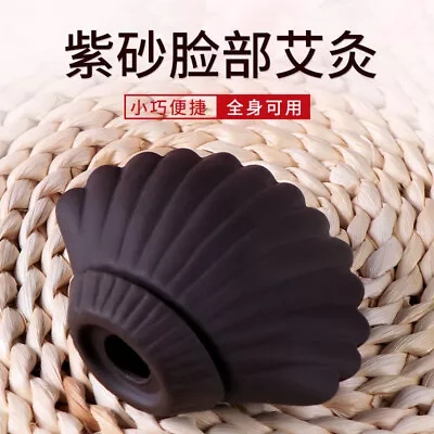 Purple Sand Gua Sha Pot Mini Massage Moxibustion Shell Moxa Tool 紫砂艾灸罐 面若桃花灸 贝壳艾 • $18.99