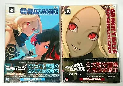 Gravity Daze / Gravity Rush 1+2 - Complete Guide Book Set - New Super Rare PS4 • $299.95