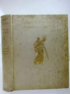  GREEN WILLOW AND OTHER JAPANESE FAIRY TALES - James Grace. Illus. By Goble W  • £714.40