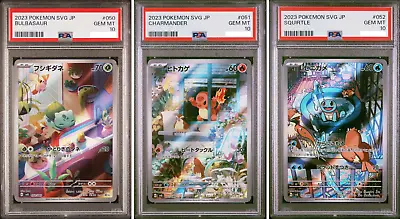 PSA 10 Bulbasaur Charmander Squirtle AR 050 051 052 FULL ART SET • $147.19