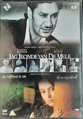 DVD Jag Jeondeyan De Mele - Harbhalan  Mann Tulip Joshi. NEW With English Subs. • £11
