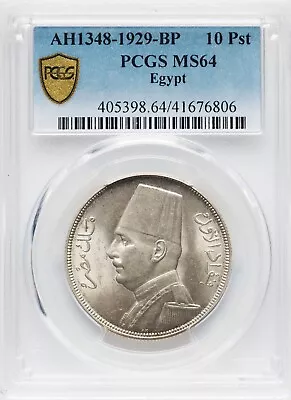 Egypt  Silver 10 Piastres King Fuad 1929 Bp Pcgs Ms 64 - Top Pop  Rare12 • $1999.99