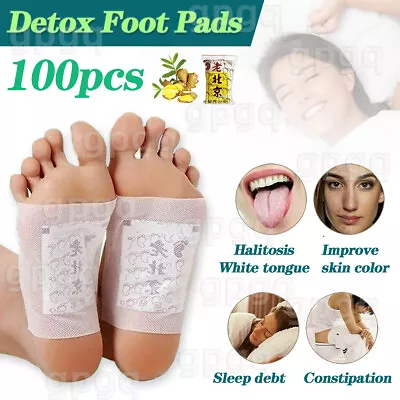 100pcs Detox Foot Pads Toxins Fit Health Care Patch Cleanse Adhesive Slim • $10.99