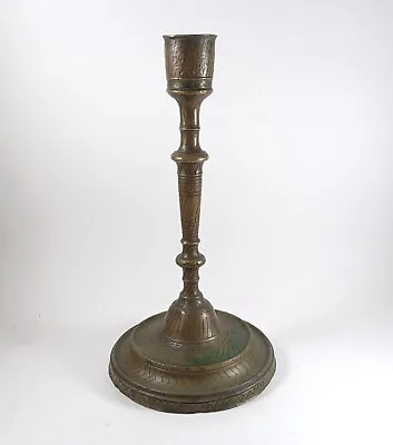 Antique Mughal Indian Persian Brass Incised Candle Holder Candlestick Holder 10  • $99
