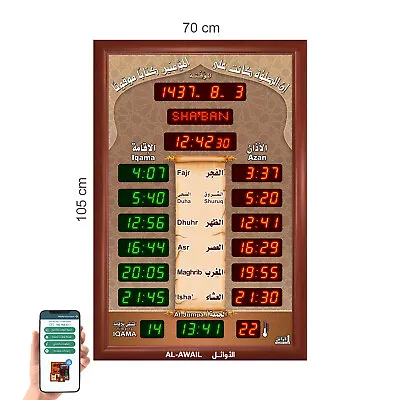 Auto Islam Islamic Prayer Salat Salah Times Timings Mosque Masjid Clock ALAWAIL • $450