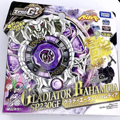 Tomy Takara Gladiator Bahamdia Beyblade Metal Starter Launcher BBG-27 New In Box • $15.39