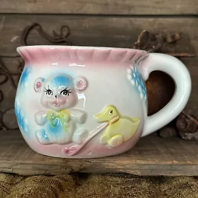 Vintage Baby Planter/Cup By My-Neil Importer 1980s - New Baby Gift • $9