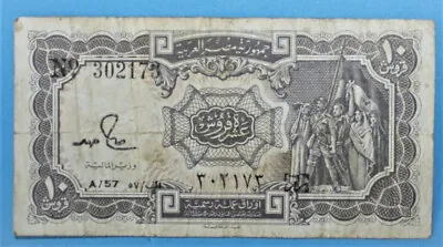 S8 - The Arab Republic Of Egypt 10 Piastres ND Fine Banknote P. 175 *** Scarcer • $1.77