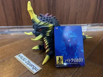 2023 Bandai Battra Larva 8  Long Figure Godzilla Vs Mothra 1992 Movie Monster • $30.99