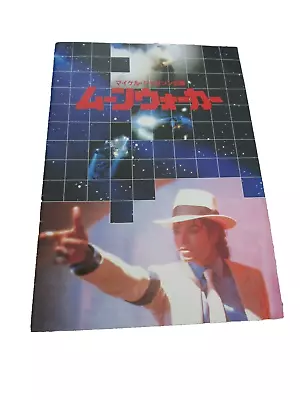 Michael Jackson Original Moonwalker Japan Program Book New • $50.16