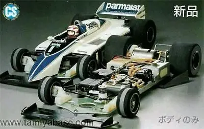 Tamiya 1/10 RC1/10F1 Brabham/BT50BMW Turbo Spare Body Parts Set • $773.99