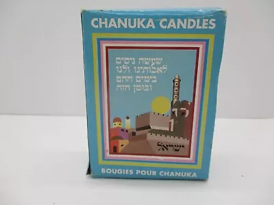 Original Vintage Box Of Twisted Chanuka Candles Menorah Israel • $11.99