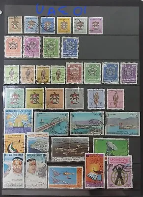 United Arab Emirates UAE Selection Stamps Used (UAE01) • $1.54