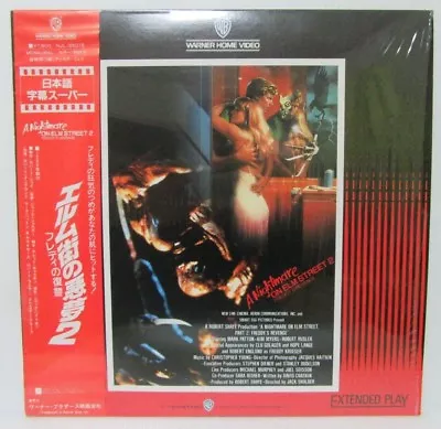 A NIGHTMARE ON ELM STREET PART 2: FREDDY'S REVENGE-Japanese Original LASER DISC • $49.90