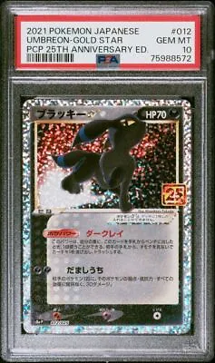 PSA 10 - Umbreon Gold Star 012/025 S8a-P 25th Anniversary Edition - Pokemon • $668