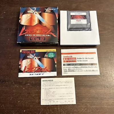 RED ALARM - Nintendo Virtual Boy - Japan Import - Complete - Tested - Authentic • $35.95