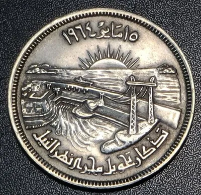$10.95 • Buy EGYPT 10 Piastres 1964 - Silver 0.720 - Diversion Of The Nile ME97