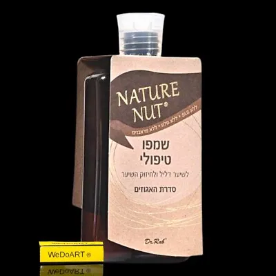Nature Nat -Treatment Shampoo For Thin And Gentle Hair  400 Ml • $36.90