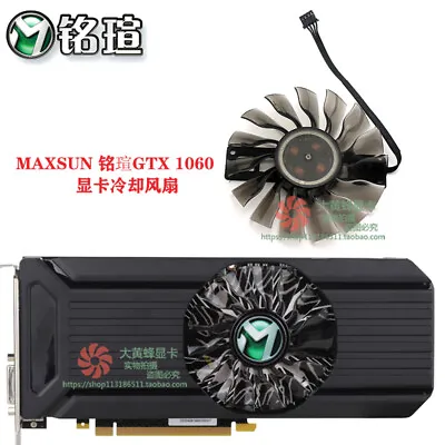 $29.81 • Buy MAXSUN Ming Xuan GTX 1060 3GB Graphics Card Cooling Fan PLA09215S12H