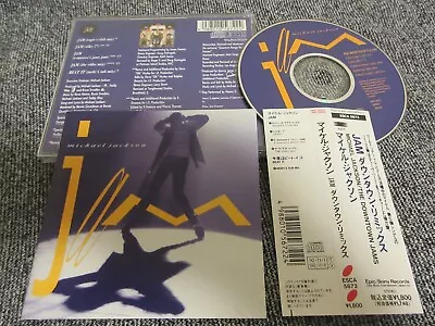 MICHAEL JACKSON / Jam / JAPAN LTD CD OBI • $17.99