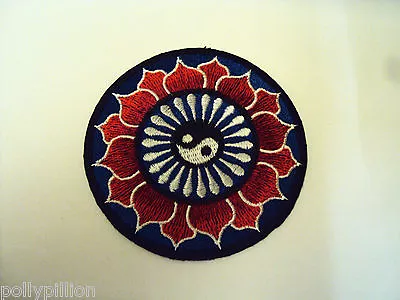 Lotus Flower Novelty Patch Sew / Iron On Badge Peace Flowers Hinduism Aum Om • £4.69