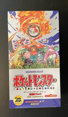 $2500 • Buy Pokemon 20th Anniversary CP6 1st Edition Japanese Booster Box SEALED