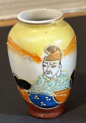 Vintage Small Hand Painted Vase Made In Occupied Japan - 2 3/4” T. • $7