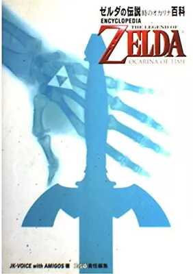 Ocarina Encyclopedia In The Legend Of Zelda Japanese Book • $62.99