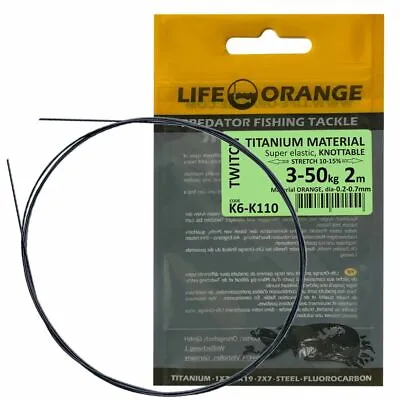 £4.06 • Buy Titanium Precursor Material Stretch 2m Life ORANGE Twitch 1x1 Material Leader Wire