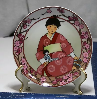 Heinrich Villeroy Boch Unicef NO. 8 Plate Child Japan CHILDREN OF THE WORLD • $8.90