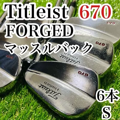 (R)Titleist  FORGED 670 Iron Set Of 6   Soft Iron Forged   Muscle Back • $309.29
