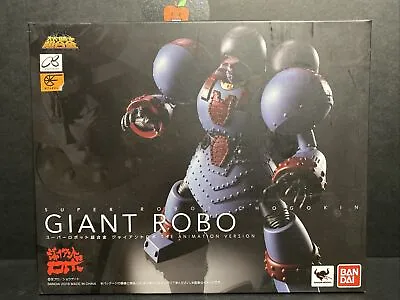 Bandai Super Robot Chogokin Giant Robo The Animation Version Action Figure • $108