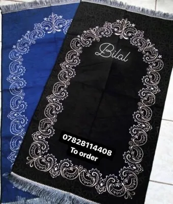 Personalised Prayer Mat#musallah#janamaz#prayer Rug. Adult Size. Chenille Fabric • £18