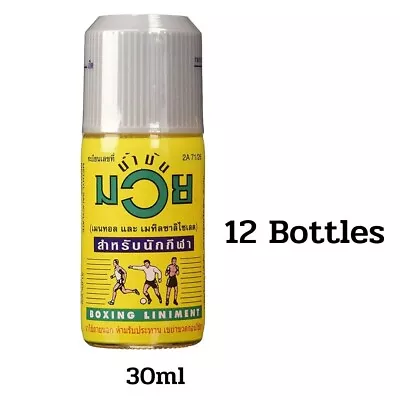 Namman Muay Thai Liniment Oil Relief Muscular Pains Kickboxing Sport 30ml X 12 • $125