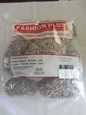 Fashion Plus Mill Ends - 1 Lb - Mixed Fibers Yarn - Brown & Beige • $9.99