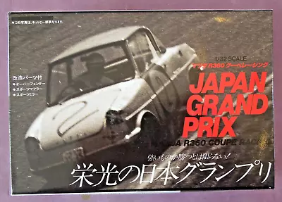 Arii 1:32 1962 Mazda R360 Model Car Kit - Misp - Japan Grand Prix Racing Version • $19.99
