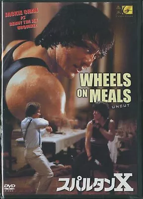 WHEELS ON MEALS - UNCUT-- Hong Kong Kung Fu Martial Arts Movie DVD- NEW • $24.95