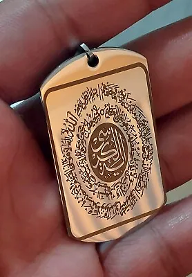 Ayatal Kursi Travel Dua Islamic Dua Quran Verses Engraving Pandent Necklace  • £9.28