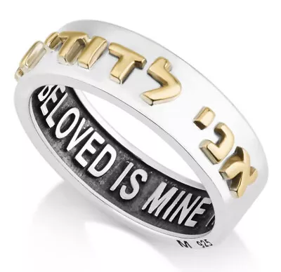 925 Silver & Gold Plated ANI LEDODI RING - Hebrew English - I Am My Beloved's • $79.99