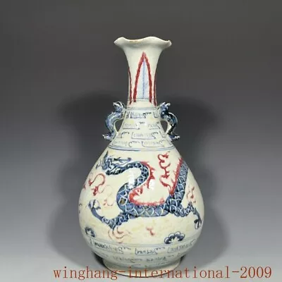 China Ming Dynasty Blue&white Porcelain Underglaze Red Dragon Loong Bottle Vase • $399