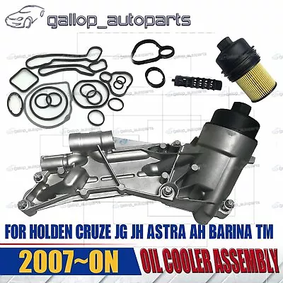 Seals Fitted Oil Cooler Assembly For Holden Cruze JG JH F18D 1.8 Barina TM Astra • $75.56