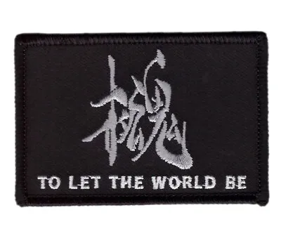 Let The World Be Metal Gear Solid Costume Morale Hook Patch • $5.70