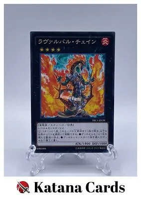 Yugioh Cards | Lavalval Chain Collector's Rare | TRC1-JP038 Japanese • $17.24