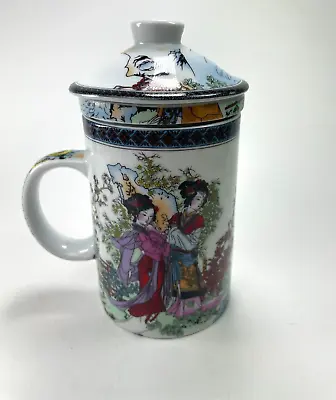 Chinese Geisha Women Steeping Tea Cup Infuser And Lid 10oz Decorated Mug B41 • $13.99