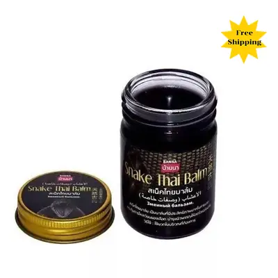 Thai Herbal Balm BANNA Arthris Arthros Ointment Massage Aroma Muscular 50g • $27.88