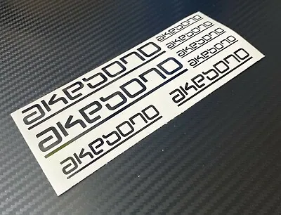8 AKEBONO Brake Caliper Logo Vinyl Decals Stickers Heat Resistant  • $5.99